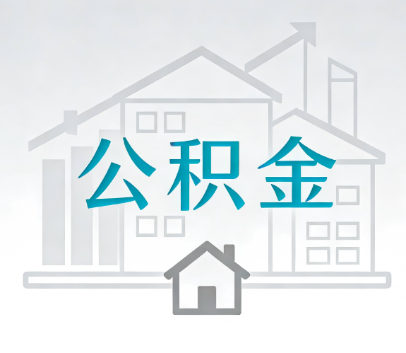 汉中代办行业迎“去中介化”挑战，转型增值服务成破局关键